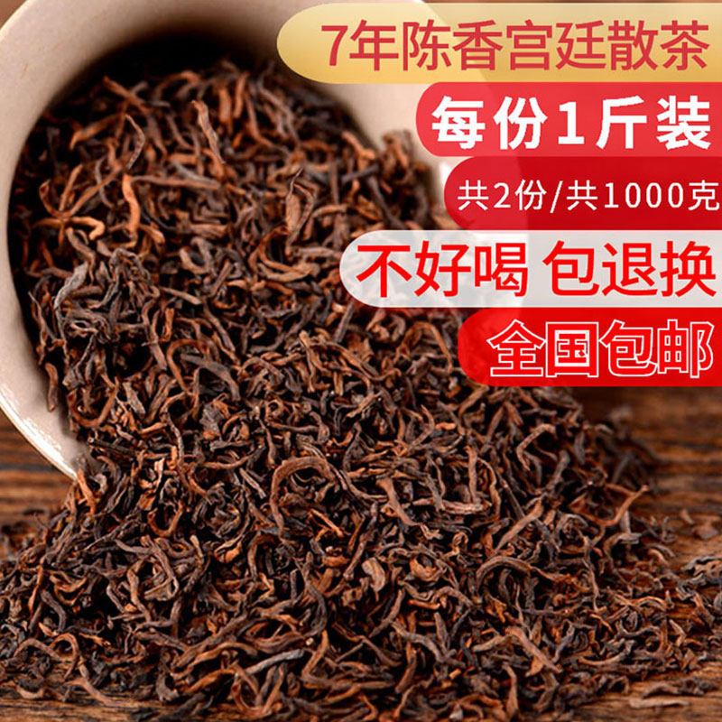 金芽普洱熟茶-金芽普洱熟茶促销价格、金芽普洱熟茶品牌- 淘宝