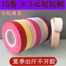 Colourful Guzheng Rubberized Fabric Children Professional Breathable Pipa Adhesive Tapes Adults Guzheng Nails Playing Rubberized Fabric Anti-Allergy