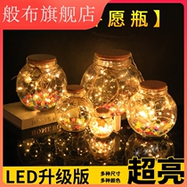 May LED lights wish bottle Night lucky star glass cork bottle creative swing bottle of blossom star bottle