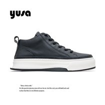 Tide brand mens shoes autumn and winter 2021 New thick soled high shoes mens casual soft leather Japanese board shoes