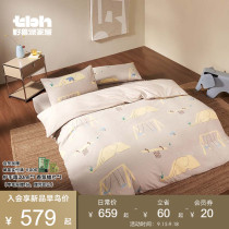 tbh wild beasts home bed four sets of Z series elephants Runaway all cotton mill wool printed bed goods kit autumn and winter