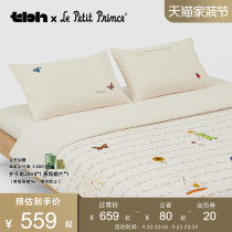 tbh wild beasts home grinders four sets of small prince love earth series full cotton pure cotton autumn winter bed kit