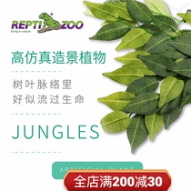 Reptizoo reptile breeding box landscaping simulation plant landscaping fish tank turtle snake tank decorative Vine Vine Vine