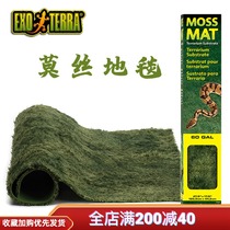 Canada EXO TERRA Xijin reptile box snake mat Horned frog mat Moss bottom mat Carpet Tortoise mat