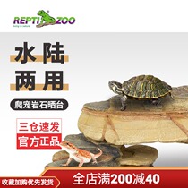 REPTIZOO land turtle tank drying platform to avoid the cave natural stone climbing platform floating island lizard guard desert rock drying platform