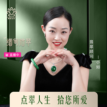 Burmese pick-up bracelet hometown natural Jade A goods Princess noble concubine Old Pit Wood that ice floating flower jade bracelet