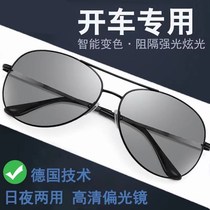 2021 New Mens Polarized Sunglasses Driver Driving Special Eyes Sunglasses