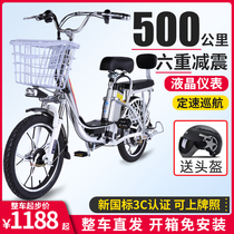 Yaliqi electric vehicle lithium battery electric bicycle aluminum alloy light scooter mens and womens assisted walking bicycle