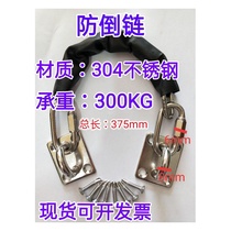 Upgrade thick door anti-reverse chain safety chain 304 stainless steel hotel facade floor spring glass door chain 300kg