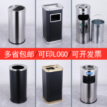 Stainless Steel Hotel Lobby Trash Can Cigarette Butcher column Smoke Extinguishing Barrel With Ashtrays Outdoor Smoking Area Elevator Lip Vertical