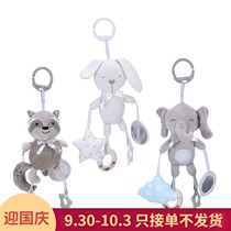 Infant bed Bell pendant bed hanging baby cart rattle pendant can hang animal BB gear gum pendant toy