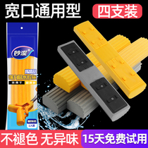  Miaojie mop head fold-in replacement hand-washable absorbent cotton head sponge mop head wide mouth universal