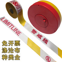 Thickened canvas warning isolation line 100 m disc warning belt 50m telescopic isolation belt safety construction warning belt