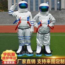 Spacesuit cartoon doll clothing spacesuit adult doll clothes props Children astronaut spacesuit custom