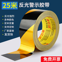 Benyida twill reflective warning tape reflective film floor tape sticker wear-resistant reflective sticker reflective strip