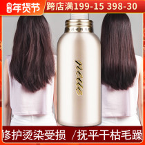 Youshang flash NEUE hair mask conditioner soft hydrating hair film repair dry frizz damaged hydrotherapy