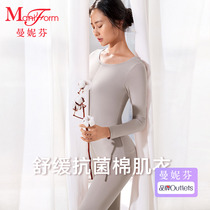 Manneffin Antibacterial Cotton Slim Warm Underwear Suit Autumn Winter Home Conserved Soothing Creaty Round Collar Long Sleeve Long Pants Suit