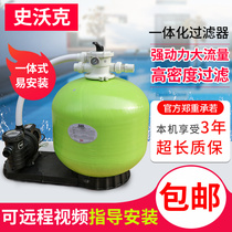 Swimming pool Sand cylinder Bath Spa pool bracket Pool Fish pond filter Siamese machine Circulation equipment Sand cylinder water pump