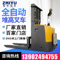 Small Electric Forklift Truck 1 ton 2 ton Walking Station Driving Type Battery Pile High Charge Loading Unloading Hydraulic Lift Truck Scooters