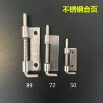 Beynn Hardware Cabinet Lock Hinge Hinge Industrial Cabinet Distribution Cabinet Stainless Steel Shaft Pin Spring Bolt installation Direct sale