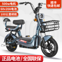 New national standard electric car small car electric bicycle brand takeaway 48v60v battery car Mens and womens motorcycle