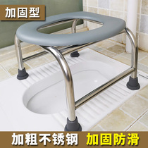 Reinforced toilet chair Elderly pregnant woman toilet Female household removable toilet Elderly squat toilet toilet stool