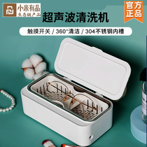 Millet Ultrasonic Cleaner Glasses Jewellery Watches Makeup Brushed Glasses Cleaner automatic Eraclean
