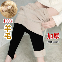 Minus 40 degrees northeast super thick plus velvet cold-proof warm cotton pants female Harbin Xuexiang wear high waist leggings winter
