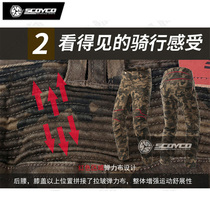 SCOYCO racing feather motorcycle riding pants stretch jeans anti-fall pants spring and summer camouflage cross-country locomotive pants men