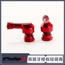 17-19 KAWASAKI KAWASAKI NINJA 650 gas nozzle Spanish import PUIG