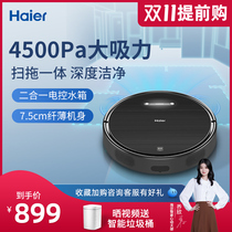 Haier sweeping machine people use automatic cleaning and intelligent sweeping machine to wipe the floor and mop the floor to vacuum three in one