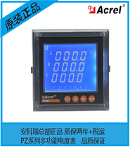 Ankorui PZ96L-E4C LCD Multifunctional Electric-hour Meter