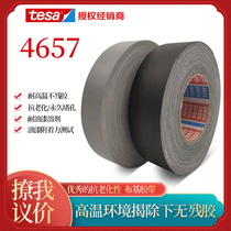 Desa tesa4657 car plug hole sandblasting masking anti-aging die cutting gray insulation high temperature cloth tape