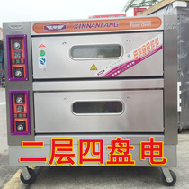New South YXD-40C two-layer four-plate electric oven Commercial oven electric oven 40c two-layer four-plate double-layer oven