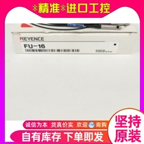 KEYENCE Keen FU-16 Optical Fiber Unit Penetration Type Pat ex-RFQ Japan brand new original dress