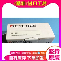 KEYENCE Kienz IG-010 IG-028 IG-1000 IG-1500 IG-1500 IG-1500 IG-1500 pre-RFQ