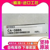 KEYENCE Kien CA-DBB5 blue strip light source Japan spot for spot snap