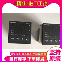 KEYENCE Kienz TF4-10V Digital temperature controller for ex-RFQ Spot