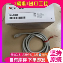 KEYENCE Keen SJ-C2U ultra high speed clean gas shielded electrostatic cleaner Japan brand new