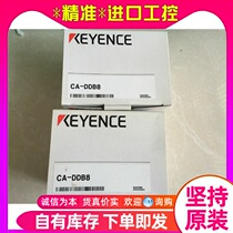 KEYENCE Kienz CA-DDB8 blue dome light source Japanese spot pat ex-RFQ