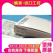 KEYENCE Keen AP-31 Pressure Switch Sensor New Original Fit Shooting Front for Quotation Spot