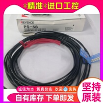 KEYENCE Keen PS-58 via Type Sensing Head General Purpose Cylindrical Japan Spot