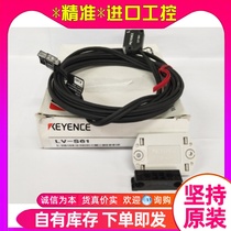 KEYENCE Keen LV-S61 sensor head back to reflective type small spot Japan brand new original