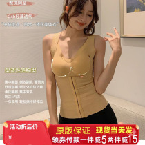 Midvein Youpin four-in-one correction body clothes with abdominal plastic waist back with chest pad compression bottoming anti-sagging underwear