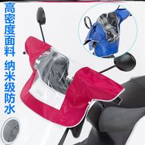 Electric car front rain cover small protective hand cover handle central control transparent motorcycle windshield shed tram