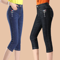 Summer cool womens seven-point jeans womens thin high-waisted straight middle pants large size mom elastic breathable 7-point pants