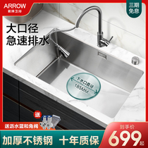 Wrigley handmade sink large single tank kitchen stainless steel sink sink sink sink sink table control household