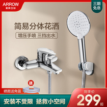 Wrigley simple shower shower household bathroom full copper booster nozzle shower top ten brand shower set