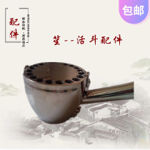 Sheng Dou live Dou Sheng musical instrument performance 21 reeds Sheng professional live bucket 17 Spring Live 21 Spring live bucket