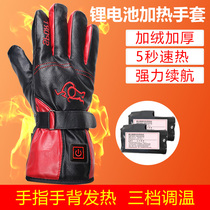 Lithium battery charging heating gloves mens motorcycle electric car electric heating lady riding fever winter battery charged